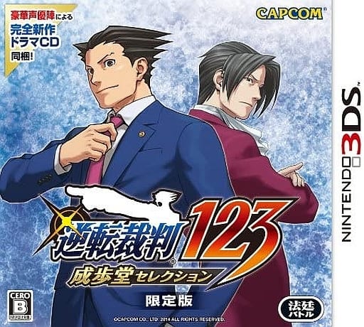 Phoenix Wright: Ace Attorney Trilogy Limited Edition NINTENDO 3DS [USED]