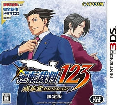 Phoenix Wright: Ace Attorney Trilogy Limited Edition NINTENDO 3DS [USED]