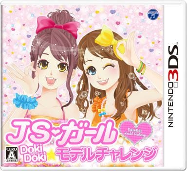 JS Girl Dokidoki Model Challenge NINTENDO 3DS [USED]