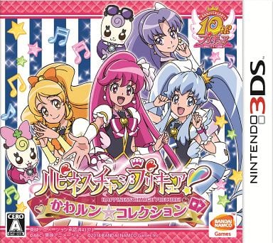 Happiness Charge Precure! Kawarun Collection NINTENDO 3DS [USED]