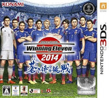 World Soccer Winning Eleven 2014: Aoki Samurai no Chousen NINTENDO 3DS [USED]