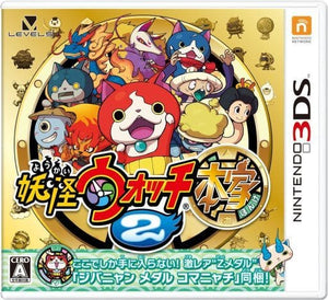 Yo-kai Watch 2: Fleshy Souls NINTENDO 3DS [USED]