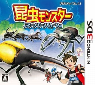 Konchu Monster Super Battle NINTENDO 3DS [USED]