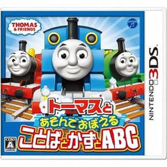 Thomas to Asonde Oboeru Kotoba to Kazu to ABC NINTENDO 3DS [USED]