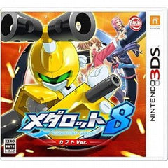 Medabots 8 Kabuto Ver. NINTENDO 3DS [USED]