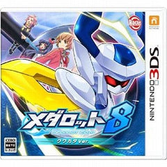 Medabots 8 Kuwagata Ver. NINTENDO 3DS [USED]