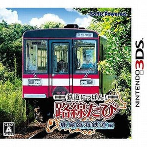 Japanese Rail Sim: Journey in Suburbs #2 NINTENDO 3DS [USED]