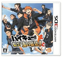 Haikyu!! Tsunage Itadaki no Keshiki NINTENDO 3DS [USED]