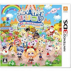 Mahokore: Maho Idol Collection NINTENDO 3DS [USED]