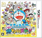 Fujiko F Fujio Characters Daishugo! SF Dotabata Party!! NINTENDO 3DS [USED]