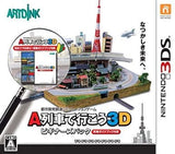 A-Train 3D: City Simulator Beginner's Pack NINTENDO 3DS [USED]