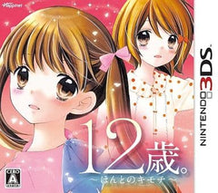 12sai.: Honto no Kimochi NINTENDO 3DS [USED]
