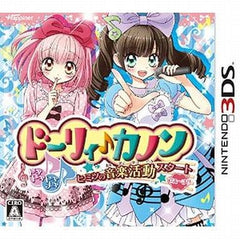 Dolly Kanon Dokidoki Tokimeki Himitsu no Ongaku Katsudo Start NINTENDO 3DS [USED]