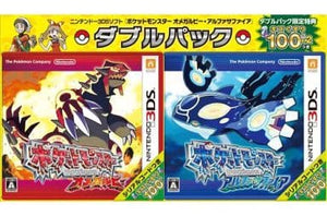 Pokemon Omega Ruby Alpha Sapphire Double Pack NINTENDO 3DS [USED]