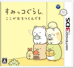 Sumikko Gurashi: Koko ga Ochitsukundesu NINTENDO 3DS [USED]