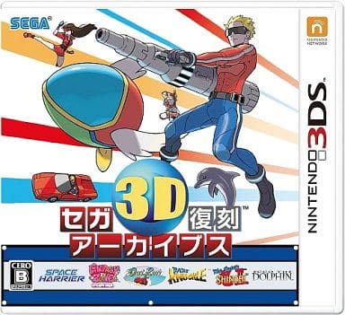 SEGA 3D Fukkoku Archives NINTENDO 3DS [USED]