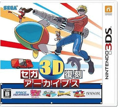 SEGA 3D Fukkoku Archives NINTENDO 3DS [USED]