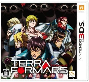 Terra Formars: Akaki Hoshi no Gekito NINTENDO 3DS [USED]