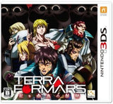 Terra Formars: Akaki Hoshi no Gekito NINTENDO 3DS [USED]