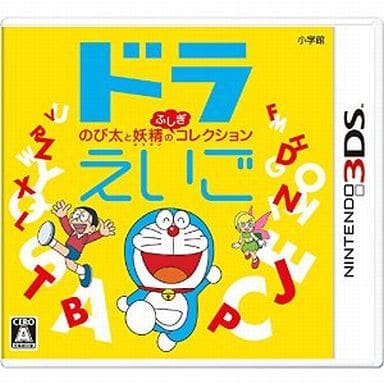 Dora Eigo Nobita to Yosei no Fushigi Collection NINTENDO 3DS [USED]