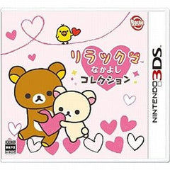 Rilakkuma Nakayoshi Collection NINTENDO 3DS [USED]