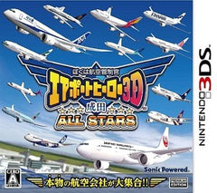 I am an Air Traffic Controller: Airport Hero 3D Narita All Stars NINTENDO 3DS [USED]