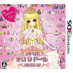 Doll Fashion Atelier NINTENDO 3DS [USED]