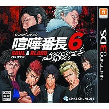 Kenka Bancho 6: Soul & Blood NINTENDO 3DS [USED]