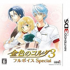 La Corda d'Oro 3 Full Voice Special NINTENDO 3DS [USED]
