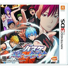 Kuroko no Basuke: Bonds Towards the Future NINTENDO 3DS [USED]