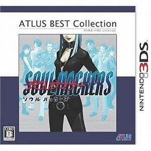 Devil Summoner: Soul Hackers Atlas Best Collection NINTENDO 3DS [USED]