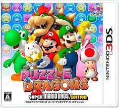 Puzzle & Dragons Super Mario Bros. Edition NINTENDO 3DS [USED]