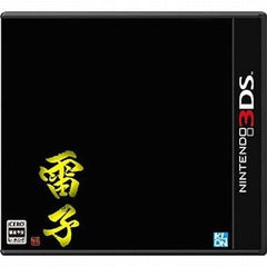 Nanko Furaku Sangokuden Kanzen Remake: Raishi NINTENDO 3DS [USED]