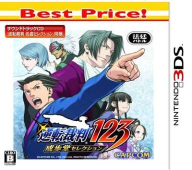 Phoenix Wright: Ace Attorney Trilogy Best Price! NINTENDO 3DS [USED]