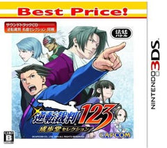 Phoenix Wright: Ace Attorney Trilogy Best Price! NINTENDO 3DS [USED]