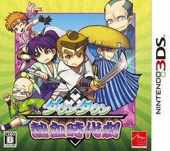 Downtown Nekketsu Jidaigeki NINTENDO 3DS [USED]