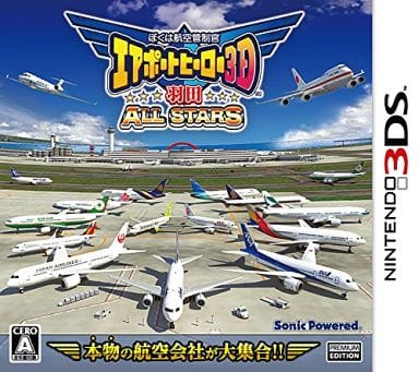 I am an Air Traffic Controller: Airport Hero 3D Haneda All Stars NINTENDO 3DS [USED]