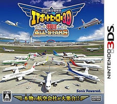 I am an Air Traffic Controller: Airport Hero 3D Haneda All Stars NINTENDO 3DS [USED]