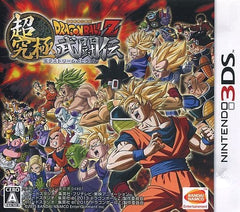 Dragon Ball Z: Extreme Butoden NINTENDO 3DS [USED]