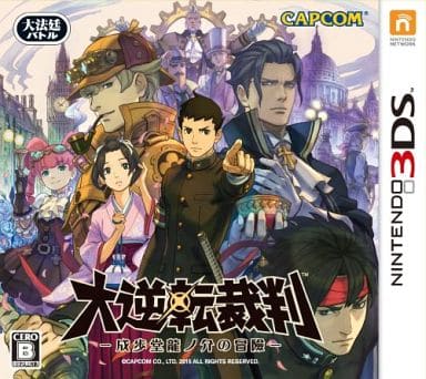 The Great Ace Attorney: Adventures NINTENDO 3DS [USED]