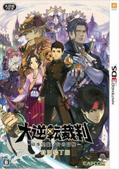The Great Ace Attorney: Adventures Special Binding Edition NINTENDO 3DS [USED]