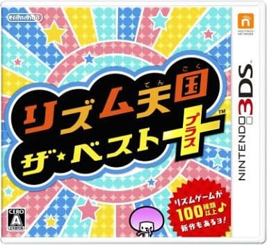 Rhythm Heaven Megamix NINTENDO 3DS [USED]