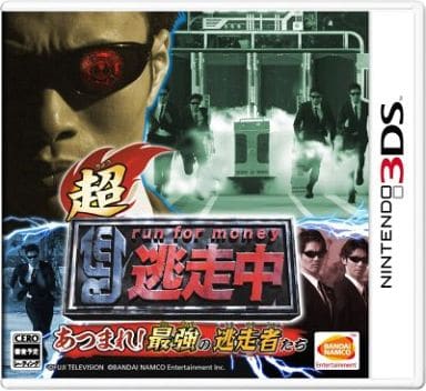 Cho Tosochu Atsumare! Saikyo no Tososha-tachi NINTENDO 3DS [USED]