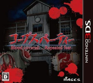 Corpse Party: Blood Covered Repeated Fear NINTENDO 3DS [USED]