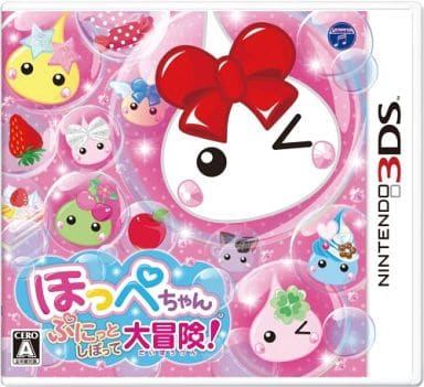 Hoppe-chan Punitto Shibotte Dabouken NINTENDO 3DS [USED]