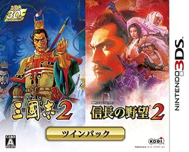 Sangokushi 2 & Nobunaga no Yabo 2 Twin Pack NINTENDO 3DS [USED]