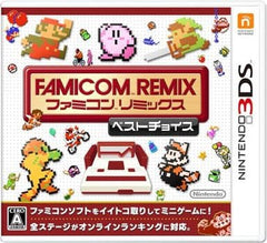 NES Remix Best Choice NINTENDO 3DS [USED]