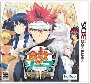 Shokugeki no Soma Yujo to Kizuna no Hitosara NINTENDO 3DS [USED]