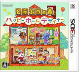 Animal Crossing: Happy Home Designer NINTENDO 3DS [USED]