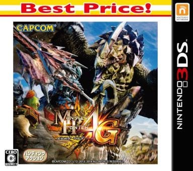Monster Hunter 4 ULTIMATE Best Price! NINTENDO 3DS [USED]